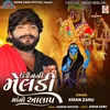About Ujjain Meldi Maa No Aalap Song